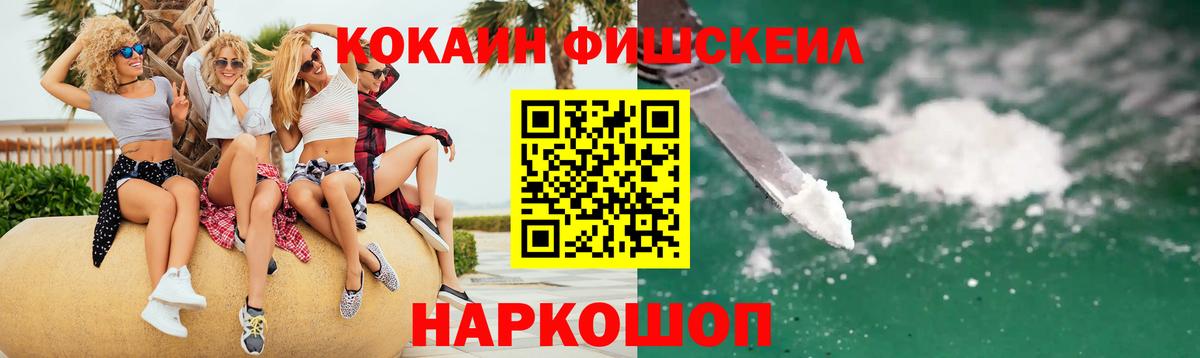 COCAIN Эквадор Салехард