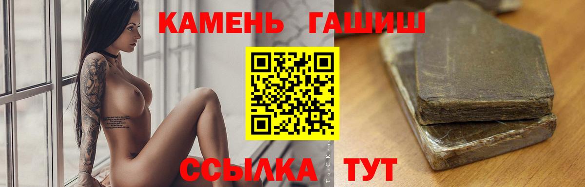 Гашиш VHQ  Вход с VPN  даркнет сайт  Салехард  ГАШ 