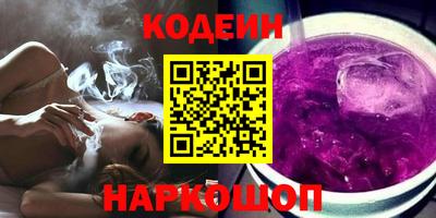 прущий лед Первоуральск