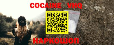прущий лед Первоуральск