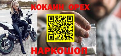 прущий лед Первоуральск