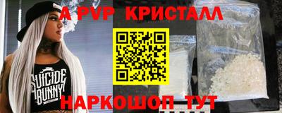 первитин Партизанск