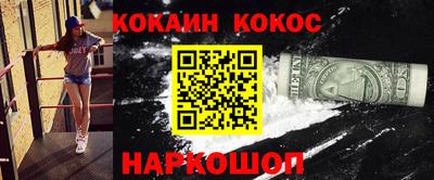 мефедрон Пенза