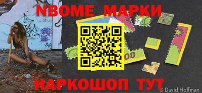 мефедрон Пенза