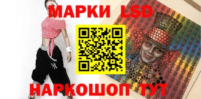 прущий лед Первоуральск