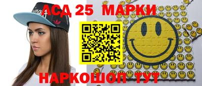 первитин Партизанск