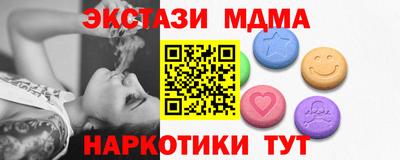 мефедрон Пенза