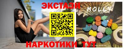 прущий лед Первоуральск