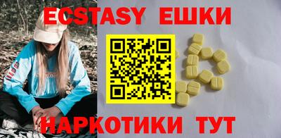 первитин Партизанск