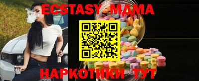 прущий лед Первоуральск