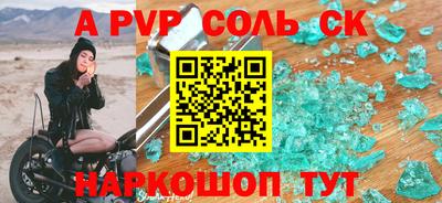 первитин Партизанск