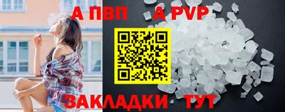 мефедрон Пенза