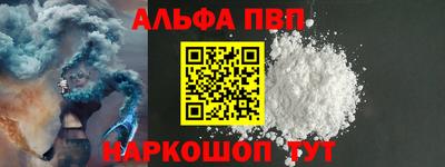 прущий лед Первоуральск