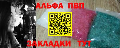 прущий лед Первоуральск