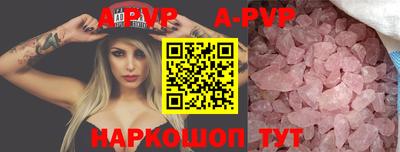 первитин Партизанск