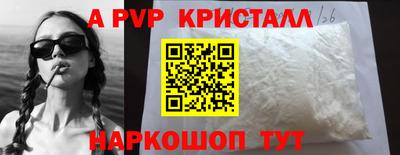 прущий лед Первоуральск