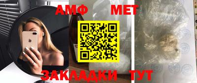 мефедрон Пенза
