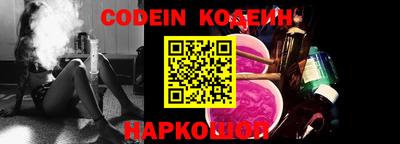 мефедрон Пенза
