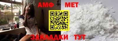 первитин Партизанск