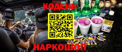 мефедрон Пенза