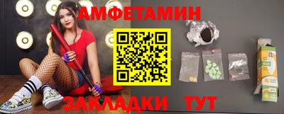мефедрон Пенза