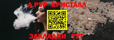 прущий лед Первоуральск