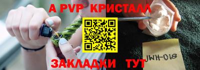 первитин Партизанск