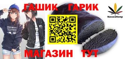 первитин Партизанск