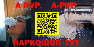первитин Партизанск