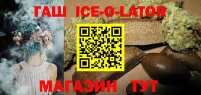 первитин Партизанск
