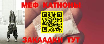 прущий лед Первоуральск
