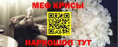прущий лед Первоуральск