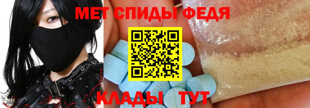 Салехард  МЕТАМФЕТАМИН пудра  Вход с VPN 