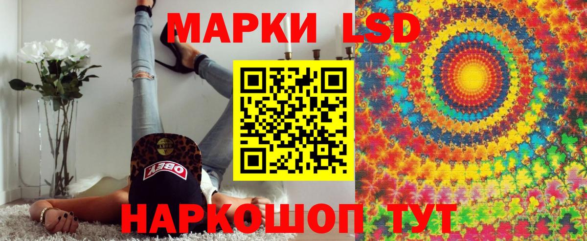 Наркотические марки 1,5мг  Вход с VPN  Салехард 
