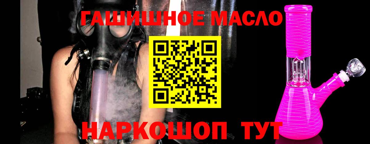 Дистиллят ТГК Wax  ТГК жижа  Вход с VPN  Салехард 
