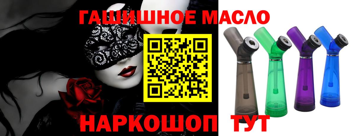 Дистиллят ТГК Wax Салехард
