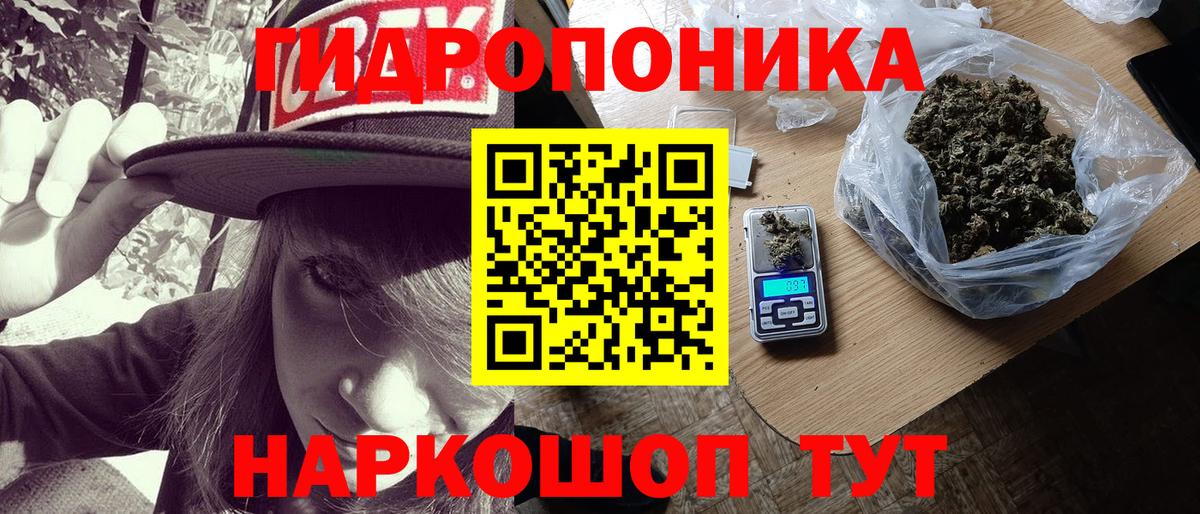 Шишки марихуана Amnesia  Канабис AK-47  Салехард  Вход с VPN 